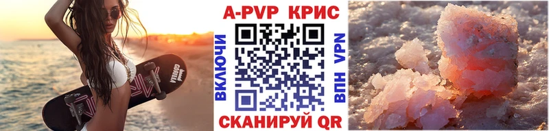 A-PVP СК  Красный Сулин 