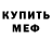 Кетамин VHQ Blaze Gaming
