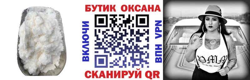 Бутират жидкий экстази  Красный Сулин 