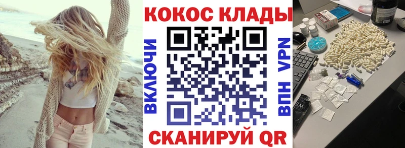 КОКАИН FishScale  где купить   Красный Сулин 