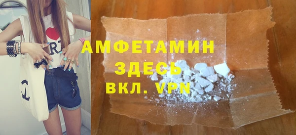 а пвп мука Абдулино