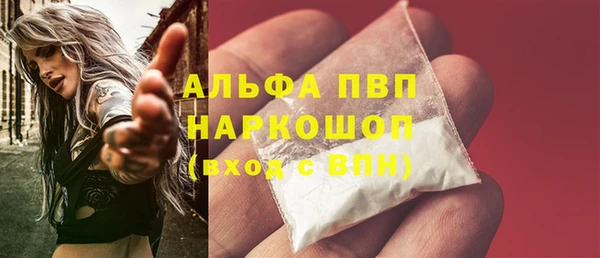 а пвп мука Абдулино