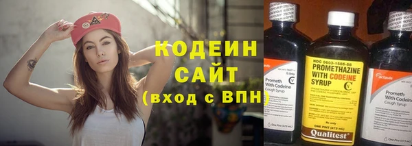 кокаин Покров