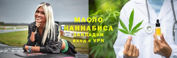 а пвп мука Абдулино