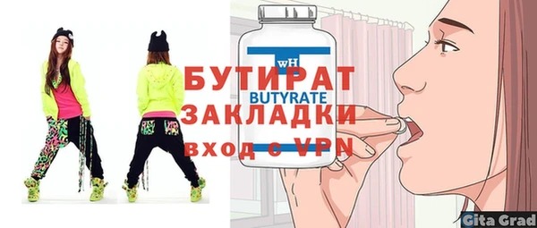 ALPHA-PVP Абаза