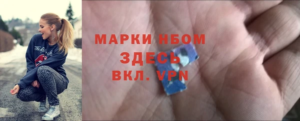 ALPHA-PVP Абаза