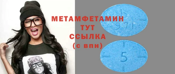 а пвп мука Абдулино