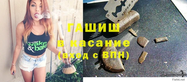 а пвп мука Абдулино