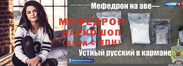 а пвп мука Абдулино