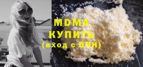 а пвп мука Абдулино