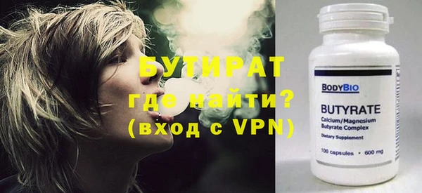ALPHA-PVP Абаза