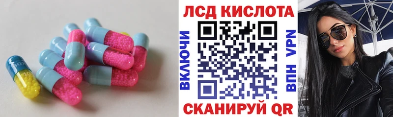 LSD-25 экстази кислота как найти закладки Красный Сулин
