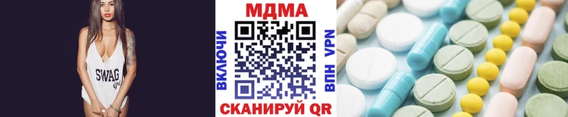 МДМА кристаллы  цены   Красный Сулин 