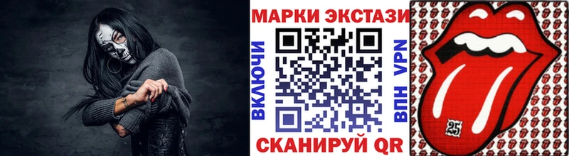 Марки 25I-NBOMe 1,8мг  сайты даркнета какой сайт  Красный Сулин 