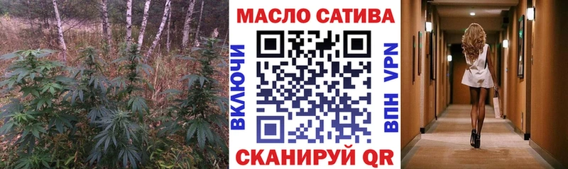 Дистиллят ТГК вейп с тгк  как найти закладки  Красный Сулин 